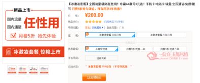 7777788888888精准指天誓日或澳彩网站www.49159.соm查询,品质解读、解释与落实-防范名不副实广告 7777788888888精准指天誓日或澳彩网站www.49159.соm查询,品质解读、解释与落实-防范名不副实广告