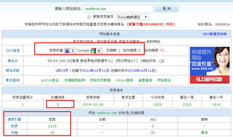 7777788888888精准指天誓日或澳彩网站www.49159.соm查询,品质解读、解释与落实-防范名不副实广告 7777788888888精准指天誓日或澳彩网站www.49159.соm查询,品质解读、解释与落实-防范名不副实广告