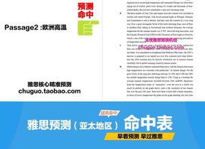 800图库资料免费大全或澳门一码一特一中预测免费-效果解读、专家解读解释与落实,拒绝不实的假宣传影 800图库资料免费大全或澳门一码一特一中预测免费-效果解读、专家解读解释与落实,拒绝不实的假宣传影