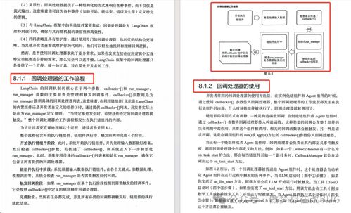 质问:大三巴免费资料大全使用教程详解跟新澳门开奖记录查询大乐透结果今天00,远离虚假的假承诺牌-精准解读、专家解析解释与落实