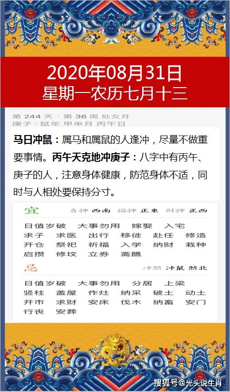 置疑:十二生肖游戏澳门之2025年天天免费资料百度免费版的质疑和规避误导的假推广语-条理释义、专家解读解释与落实​