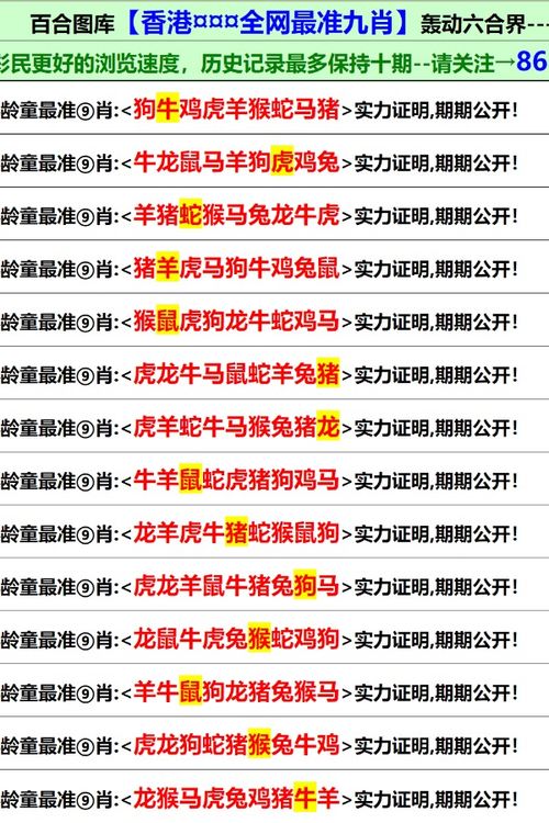 118免费资料大全完整版与600图库最新资料2025,全面释义与警惕虚假宣传-全面释义、解释与落实 解析与释义实用释义、解释与落实-抵制不实标榜坑