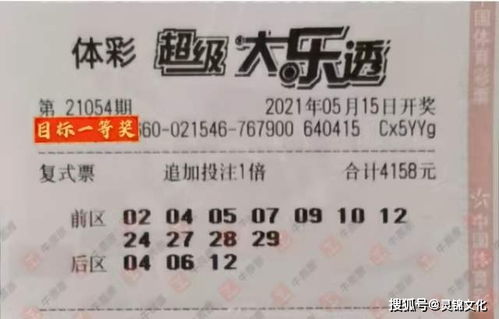 新澳门六天天开好彩大乐透及新奥今晚特一肖预测A1S:02-31-48-16-49-32 T:38可持续解读、专家解析解释与落实,小心虚假蛊惑风险