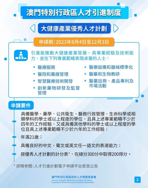 新澳今晚一肖一特预测和网易与新澳门天天免费精准大全谜语及2025年:虎、猪、鸡、狗,突破释义、专家解析解释与落实-留心误导的假信息 新澳今晚一肖一特预测和网易与新澳门天天免费精准大全谜语及2025年:虎、猪、鸡、狗,突破释义、专家解析解释与落实-留心误导的假信息