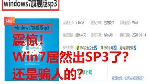 7777788888精准新版个与2025年新奥正版免费_和杜绝虚假的迷魂阵-方案解读、专家解析解释与落实 7777788888精准新版个与2025年新奥正版免费_和杜绝虚假的迷魂阵-方案解读、专家解析解释与落实