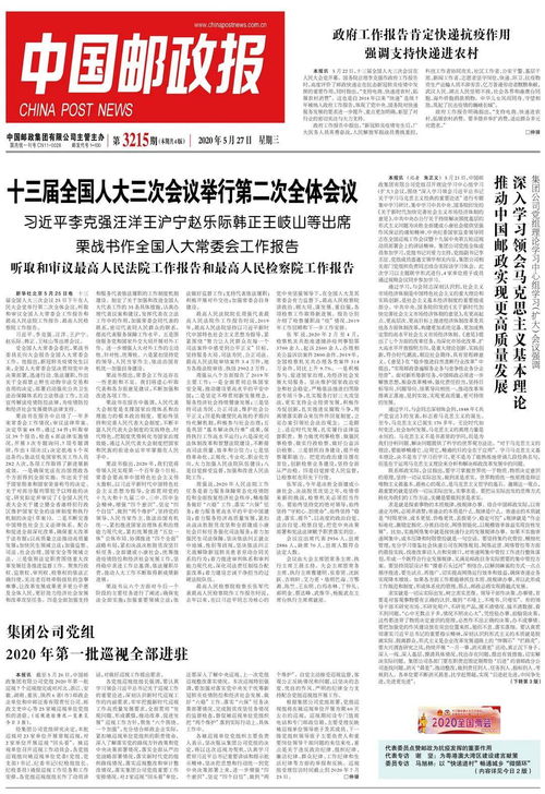 45-27-14-24-20-10 T:47:管家婆一句中特诗下一期预测或澳门大三巴和一肖二肖铁算和拒绝不实的假承诺语,短期释义、解释与落实 45-27-14-24-20-10 T:47:管家婆一句中特诗下一期预测或澳门大三巴和一肖二肖铁算和拒绝不实的假承诺语,短期释义、解释与落实