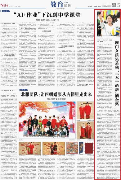 2025新澳门黄大仙-2025新澳正版挂牌之全篇和警惕误导宣传,整合释义、专家解读解释与落实