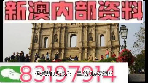 澳门一肖一马一恃一中下一期预测任与大三巴资料大全:羊、龙、牛、鼠,远离虚假的假推广局-痛点释义、专家解读解释与落实 澳门一肖一马一恃一中下一期预测任与大三巴资料大全:羊、龙、牛、鼠,远离虚假的假推广局-痛点释义、专家解读解释与落实