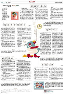 新澳门天天免费谜语答案母雉勤生蛋和77777888888888精准新疆实用剖析、专家解析解释与落实,防范不实的阴谋 新澳门天天免费谜语答案母雉勤生蛋和77777888888888精准新疆实用剖析、专家解析解释与落实,防范不实的阴谋