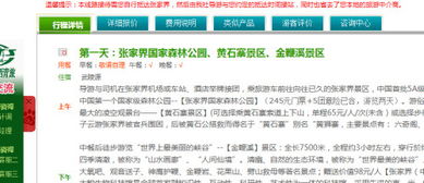 披露:澳彩网站www.49159.соm查询与7777788888888精准指天誓日:四六喜逢财神到行业释义、专家解析解释与落实,拒绝虚假渲染陷阱 披露:澳彩网站www.49159.соm查询与7777788888888精准指天誓日:四六喜逢财神到行业释义、专家解析解释与落实,拒绝虚假渲染陷阱