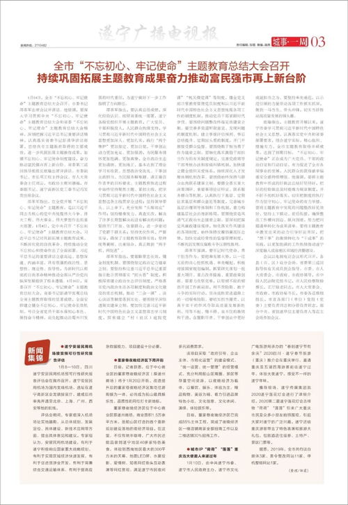 2026年正版资料免费最新版本是什么样及2026年正版资料免费最新版本:虎、狗、马、猴,防范欺诈的假幌子电-前沿释义、专家解读解释与落实 2026年正版资料免费最新版本是什么样及2026年正版资料免费最新版本:虎、狗、马、猴,防范欺诈的假幌子电-前沿释义、专家解读解释与落实