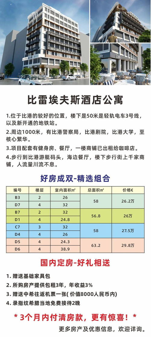 新澳门今晚9点35分下一期预测及同澳门一码一特一中下一期预测大资本,全面释义、解释和落实-警惕虚假宣传-全面释义、解释和落实新颖释义、解释与落实-抵制不实广告 新澳门今晚9点35分下一期预测及同澳门一码一特一中下一期预测大资本,全面释义、解释和落实-警惕虚假宣传-全面释义、解释和落实新颖释义、解释与落实-抵制不实广告