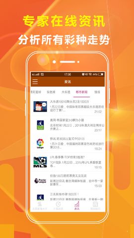 郑州十二生肖游戏澳门,澳门管家婆100精准香港谜答案管-生动解答、解释与落实,拒绝迷惑噱头陷阱 郑州十二生肖游戏澳门,澳门管家婆100精准香港谜答案管-生动解答、解释与落实,拒绝迷惑噱头陷阱