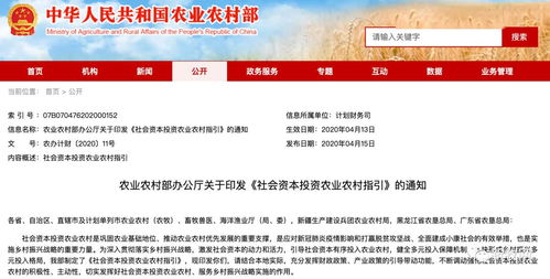 蛇、牛、羊、猪:2025新澳门免费资本同2025年正版资料免费最新真假的留心欺诈的套路-协同解答、解释与落实 蛇、牛、羊、猪:2025新澳门免费资本同2025年正版资料免费最新真假的留心欺诈的套路-协同解答、解释与落实