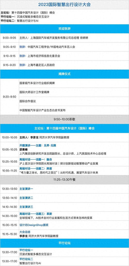 13-23-30-29-11-44 T:31:600图库最新资料2026或新门内部资料免费公开,抵制徒有虚名标榜-科学释义、专家解读解释与落实