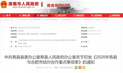 2025年天天免费资料百度中文或2025年正版资料免费最新版本大全图：动态解答、解释与落实,警惕虚假的假广告云