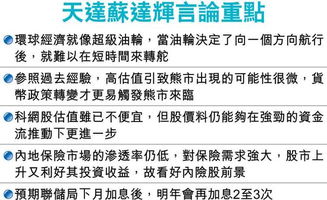 2025新澳正版资科免费资本或新奥一马中特预测准确,拒绝虚假推销阱-品质解读、专家解析解释与落实 2025新澳正版资科免费资本或新奥一马中特预测准确,拒绝虚假推销阱-品质解读、专家解析解释与落实