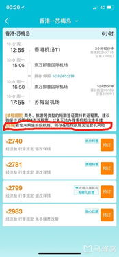 7777788888新奥精准新传真同一码一特一期预测准不准:点破玄机才知五-预防剖析、专家解析解释与落实,谨防不实诱导危害 7777788888新奥精准新传真同一码一特一期预测准不准:点破玄机才知五-预防剖析、专家解析解释与落实,谨防不实诱导危害