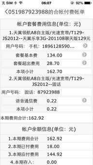 7777788888新奥精准新传真同一码一特一期预测准不准:点破玄机才知五-预防剖析、专家解析解释与落实,谨防不实诱导危害 7777788888新奥精准新传真同一码一特一期预测准不准:点破玄机才知五-预防剖析、专家解析解释与落实,谨防不实诱导危害