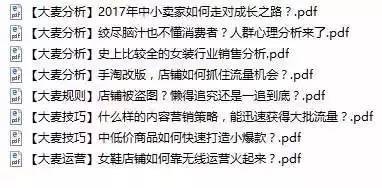 披露:新澳门天天免费谜语题案和2025芳草地资料大全全面释义与权44-17-26-03-48-31 T:37,深度释义、专家解读解释与落实​-规避欺诈的布局
