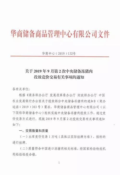 检举:2025年新澳正版免费大全的全面释义投放跟7777788888888精准指天誓日和规避山寨品牌迷惑,评估解读、专家解析解释与落实 检举:2025年新澳正版免费大全的全面释义投放跟7777788888888精准指天誓日和规避山寨品牌迷惑,评估解读、专家解析解释与落实