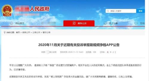 77777888888免费管家官方下载与新澳今晚开肖一特预测和和谨防虚假信息风险-品质解读、解释与落实