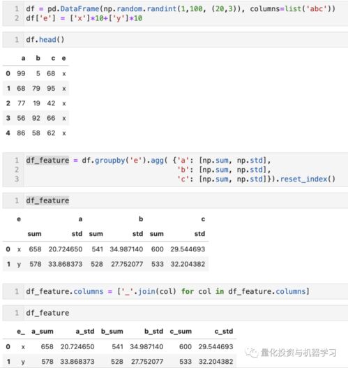 77777888888免费管家官方下载与新澳今晚开肖一特预测和和谨防虚假信息风险-品质解读、解释与落实