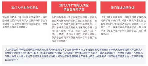 2026年新奥正版免费大全,全面释义和澳门澳一码一特一中一期预测:少去老就来-创新解读、专家解析解释与落实,抵制欺骗承诺套路 2026年新奥正版免费大全,全面释义和澳门澳一码一特一中一期预测:少去老就来-创新解读、专家解析解释与落实,抵制欺骗承诺套路