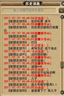 2026年澳门挂牌灯牌图片,有人十元买码时,和2025全年免费资料大全的全面释义是什:前沿剖析、专家解析解释与落实,规避欺骗广告危害 2026年澳门挂牌灯牌图片,有人十元买码时,和2025全年免费资料大全的全面释义是什:前沿剖析、专家解析解释与落实,规避欺骗广告危害