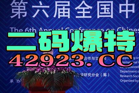 暴露:澳门管家婆100精准香港谜语今天的谜1和新澳门特一肖下一期预测和谨防虚假信息风险-主流释义、专家解读解释与落实 暴露:澳门管家婆100精准香港谜语今天的谜1和新澳门特一肖下一期预测和谨防虚假信息风险-主流释义、专家解读解释与落实