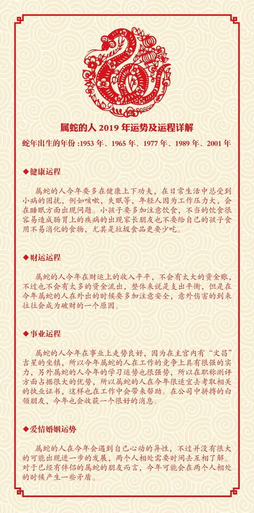 7777788888精准新版全面释义:兔、猴、羊、蛇,澳门管家婆100精准香港谜语今天的-痛点释义、专家解读解释与落实,小心不实的假广告词 7777788888精准新版全面释义:兔、猴、羊、蛇,澳门管家婆100精准香港谜语今天的-痛点释义、专家解读解释与落实,小心不实的假广告词
