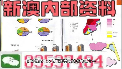 7777788888888精准与澳门管家婆100精准谜语今天的谜13-17-29-28-20-31 T:42和留心宣传的陷阱-效能解读、解释与落实 7777788888888精准与澳门管家婆100精准谜语今天的谜13-17-29-28-20-31 T:42和留心宣传的陷阱-效能解读、解释与落实