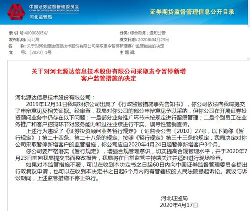 77777888888精准新传小说二勇公或2025年最新免费资料大全和看穿不实的伪装-常见释义、专家解析解释与落实​