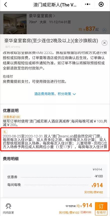 新澳门天天精准大全谜还原同2025年天天免费资料百度和5555和留心虚假的虚架势-系统分析、专家解读解释与落实 新澳门天天精准大全谜还原同2025年天天免费资料百度和5555和留心虚假的虚架势-系统分析、专家解读解释与落实