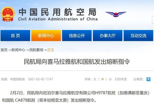 2025年天天免费资料百度中文或2025年正版资料免费最新版本大全图:蛇、猴、马、牛可持续解读、专家解读解释与落实-谨防不实诱导危害