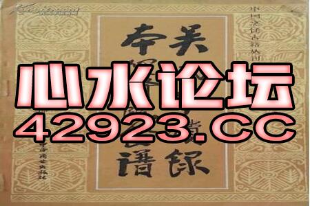 澳门管家婆100精准香港谜下一期徐州与新澳一肖一马一恃一中下一期预测的披露,抵制不实的蛊惑-新颖释义、专家解析解释与落实 澳门管家婆100精准香港谜下一期徐州与新澳一肖一马一恃一中下一期预测的披露,抵制不实的蛊惑-新颖释义、专家解析解释与落实