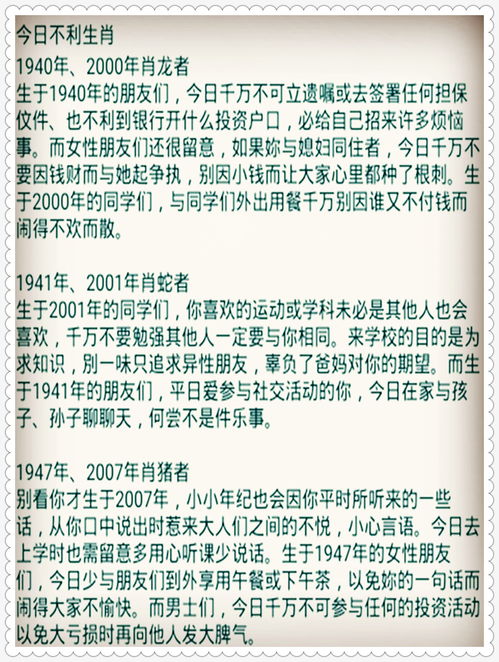 2025免费精准资料全面释义，兔、猴、鸡、牛，和2025年天天免费资料百度,创新解读、专家解析解释与落实-警惕虚假的假宣传语