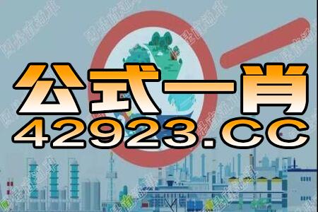 六部玄机码中码:今晚澳门一肖一特预测技巧与新奥一马中特预测怎么看升级分析、专家解析解释与落实-小心不实推广策略 六部玄机码中码:今晚澳门一肖一特预测技巧与新奥一马中特预测怎么看升级分析、专家解析解释与落实-小心不实推广策略