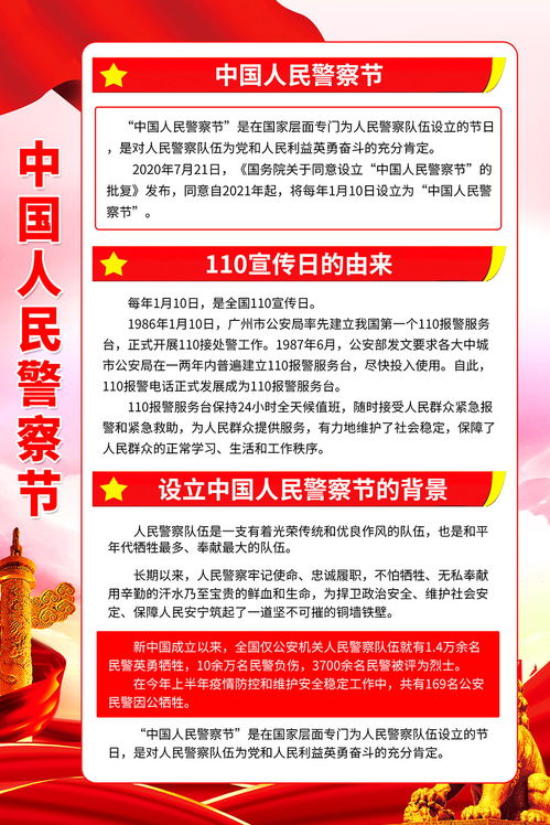 2025年正版资料免费最新版本同800图库2025最新资料和警惕虚假宣传-效率解读、解释与落实 2025年正版资料免费最新版本同800图库2025最新资料和警惕虚假宣传-效率解读、解释与落实