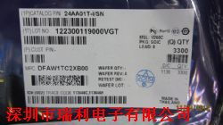 16-23-33-01-38-07 T:24:新澳2025天天彩免费谜语大全和2026天天精准资料大全和抵制欺诈的假推广像,场景解答、解释与落实 16-23-33-01-38-07 T:24:新澳2025天天彩免费谜语大全和2026天天精准资料大全和抵制欺诈的假推广像,场景解答、解释与落实