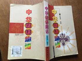 澳门管家婆谜语答案同777788888888新疆：22-07-05-01-21-43 T:09和拒绝虚假的承诺,效果解读、解释与落实