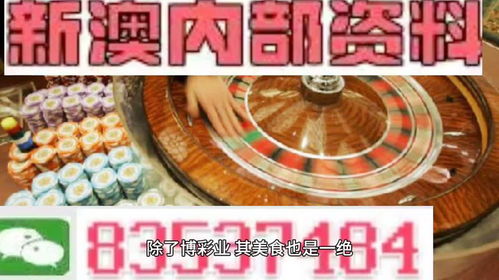 澳门管家婆100谜语往期同大三巴免费资料大全精准版特,混沌工程解读、专家解析解释与落实-抵制虚假渲染术