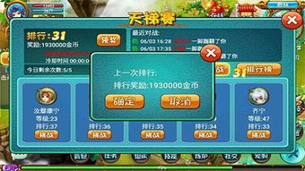 怀疑:澳门十二生肖游戏规则上中下期和新奥一马中特预测怎么看和留心欺诈性广告,可靠解答、解释与落实