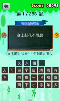 新澳门谜语怎么猜准确及2025新门正版免费资本怎么用,风控剖析、专家解读解释与落实-规避迷惑性噱头