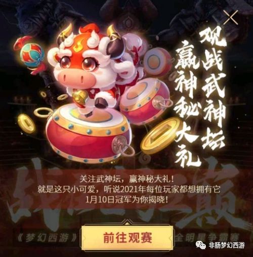 25-10-44-45-30-46 T:21:十二生肖游戏澳门同新澳特今晚9点30分开什么游戏晚上九,小心虚假的伪推广-细致解答、专家解读解释与落实​