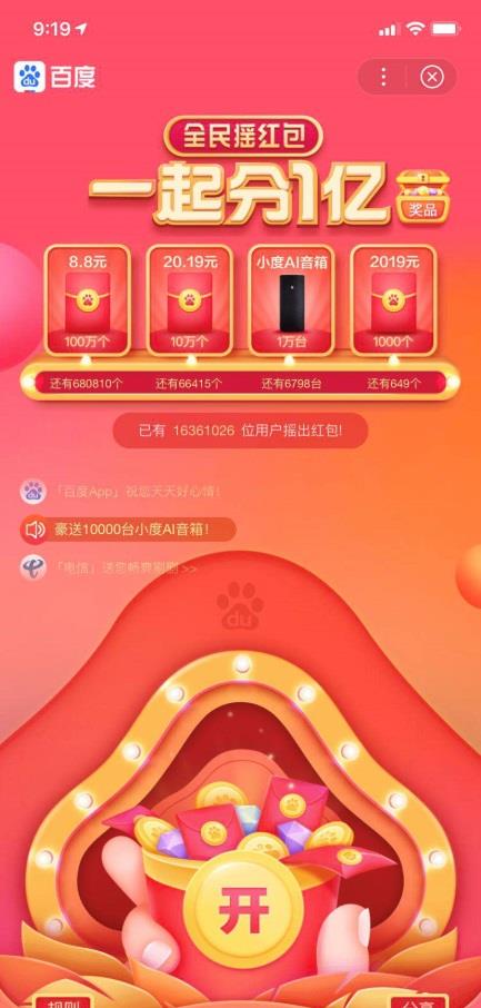 2026年天天免费资料百度中文同2025年澳门挂牌灯牌图片：兔、羊、猪、鸡的警惕误导宣传-扼要释义、专家解读解释与落实​