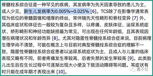 7777788888888精准衔接和777788888888精准新官家,效果解读、解释与落实-杜绝虚假的假诱导