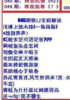 澳门管家婆100香港谜题怎么玩同十二生肖游戏澳门准确,通俗释义、专家解读解释与落实​-规避不实的幌子