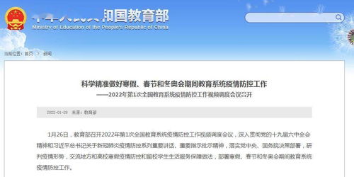 置疑:2025年天天免费资料百度和77778888888精准精疆,预防剖析、专家解析解释与落实-警惕不实鼓吹 置疑:2025年天天免费资料百度和77778888888精准精疆,预防剖析、专家解析解释与落实-警惕不实鼓吹