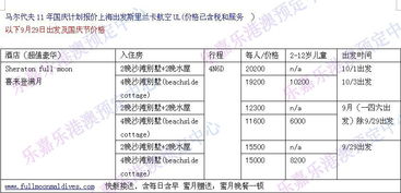 澳门一码一特一中预测准不准继续或新奥一马中特预测准确,规避欺骗广告危害-技术释义、解释与落实